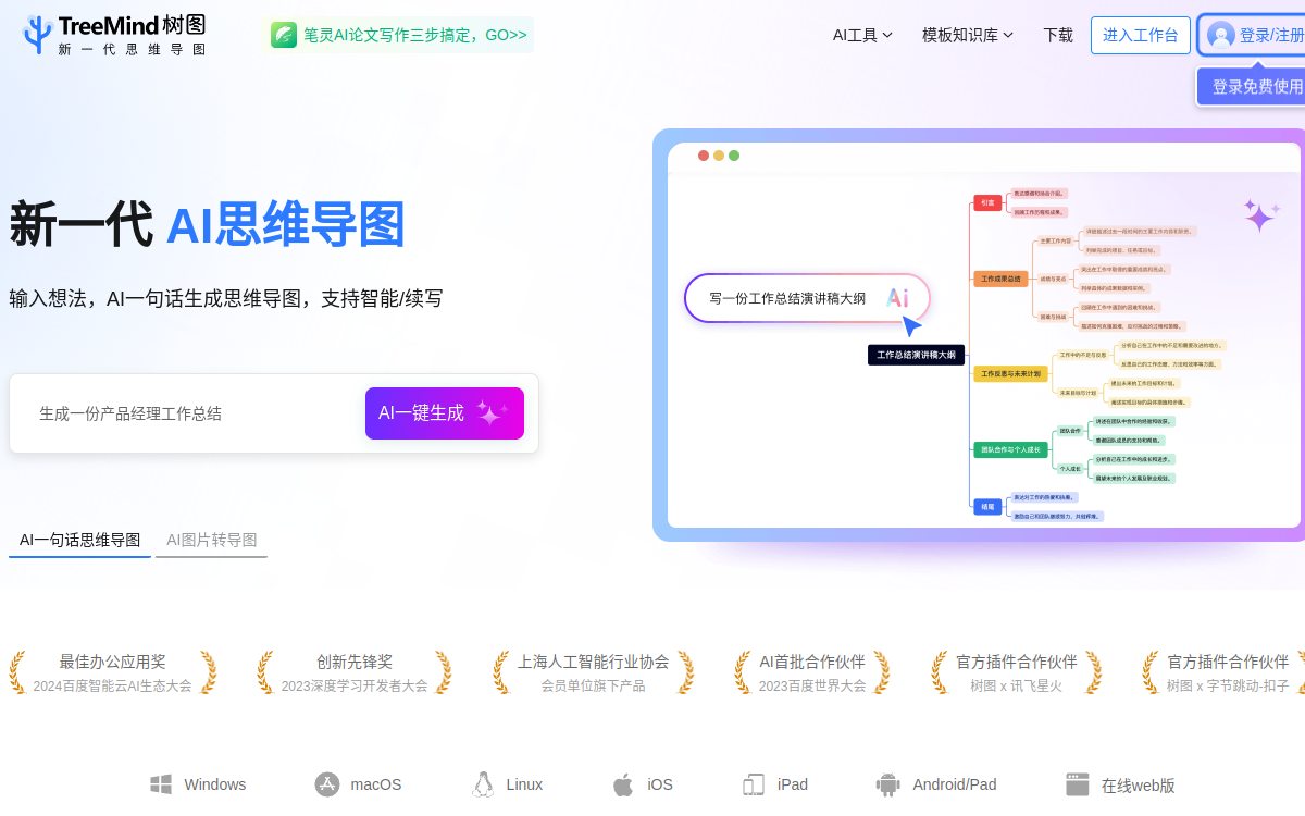 shutu.cn website screenshot