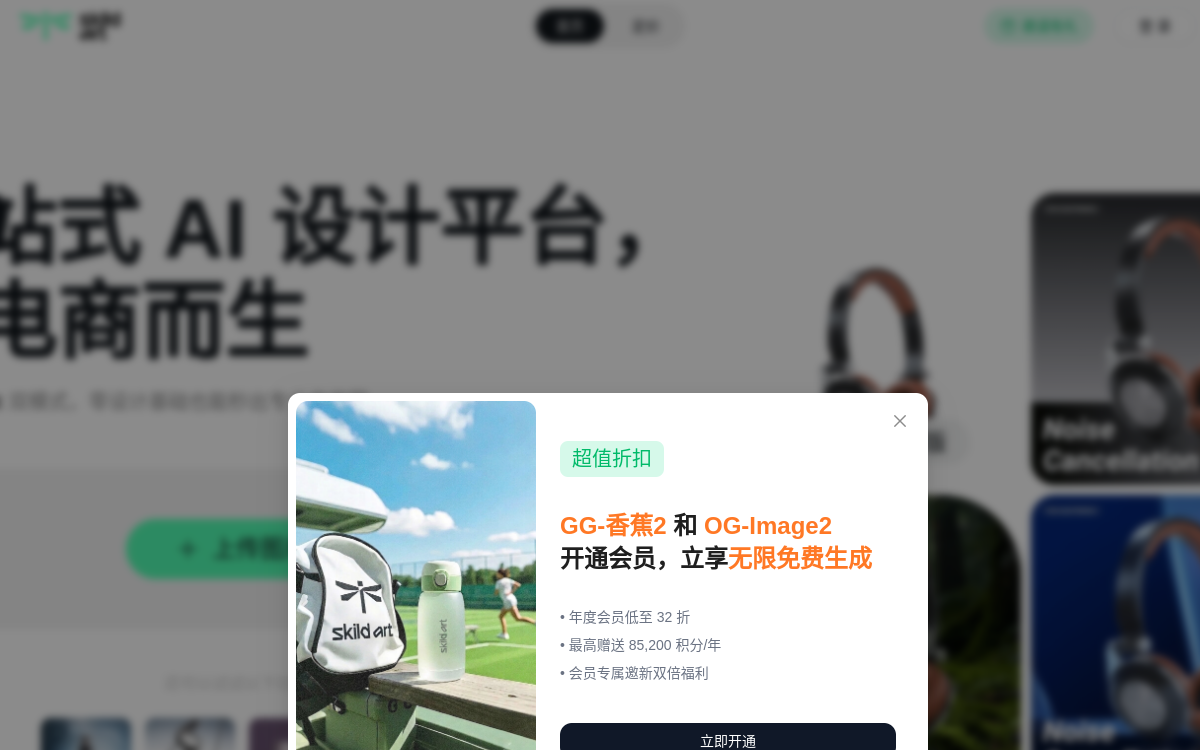 SkildArt 网站预览