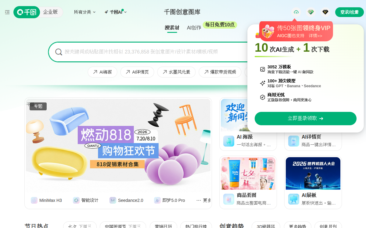 鍗冨浘缃 网站预览
