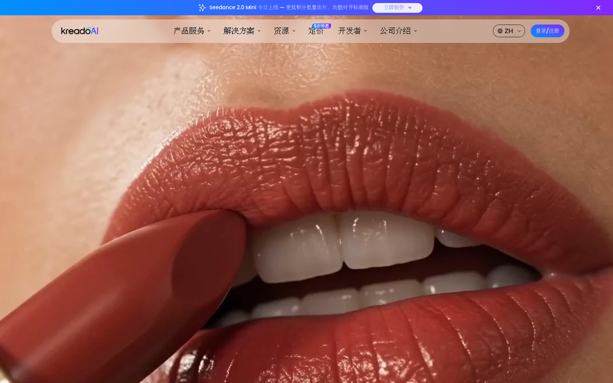 KreadoAI 网站预览