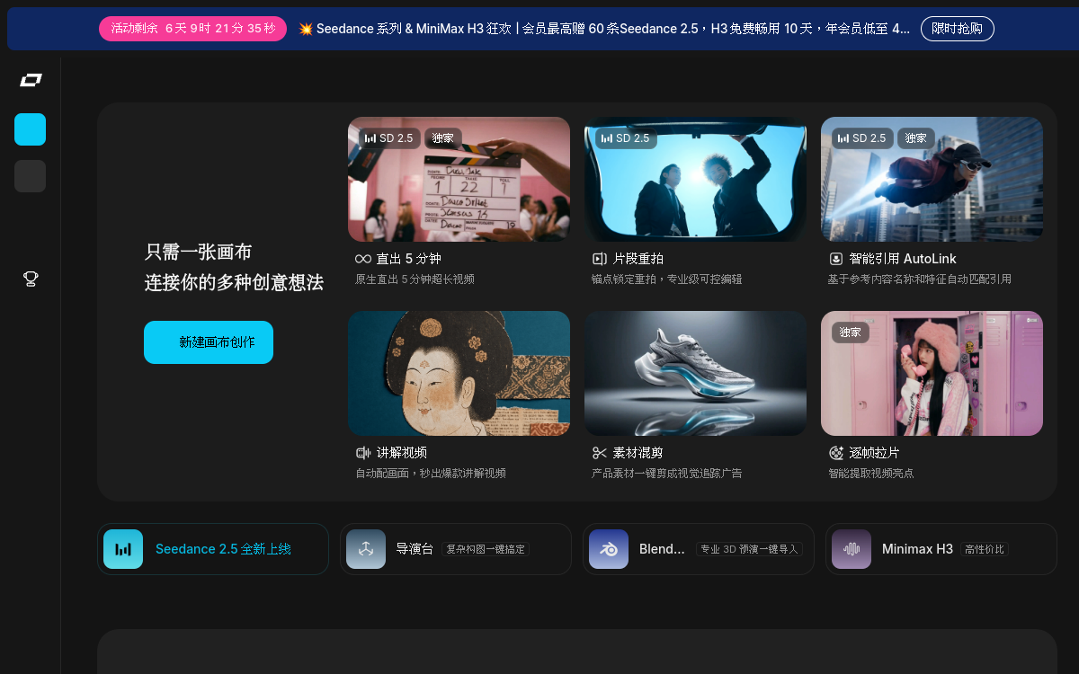 LibTV website screenshot
