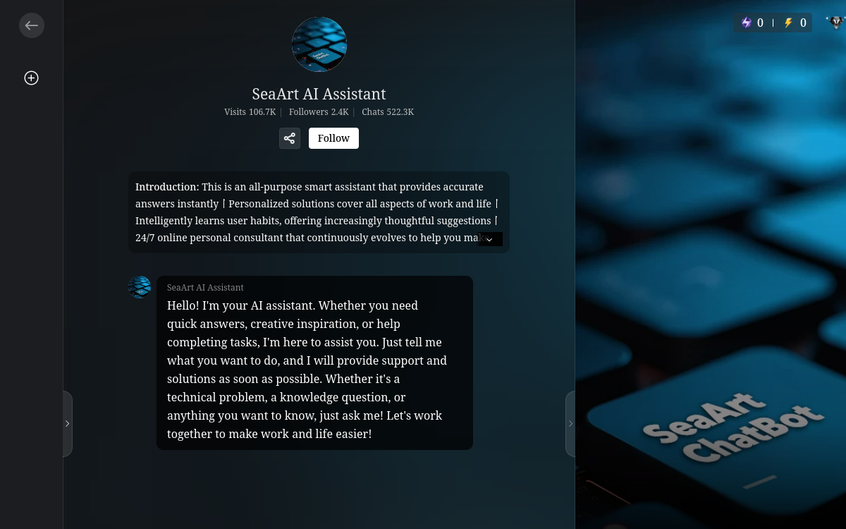 SeaArt Chat screenshot