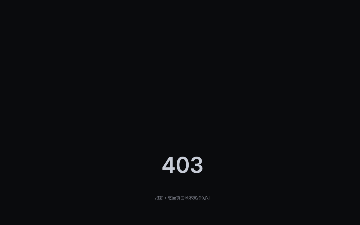 字节跳动推出的 AI 原生工作台 网站预览