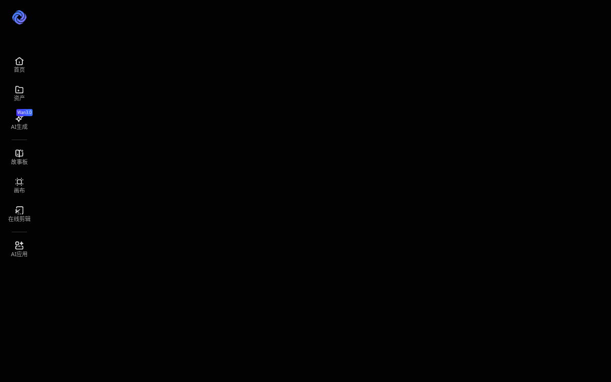 万镜一刻 网站预览