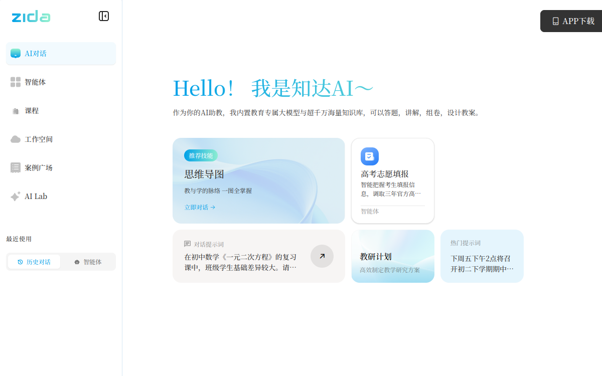 Zida AI website screenshot