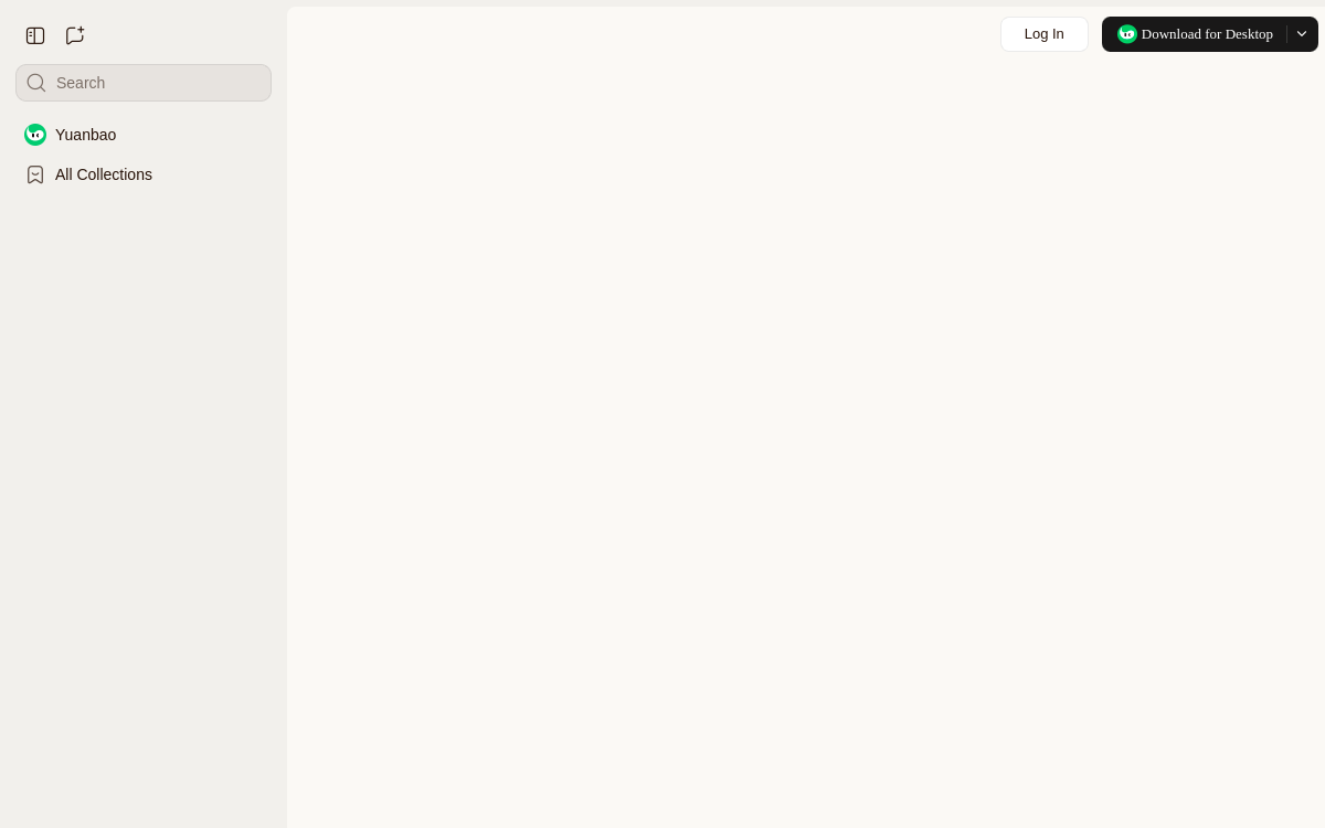 Tencent Yuanbao website screenshot