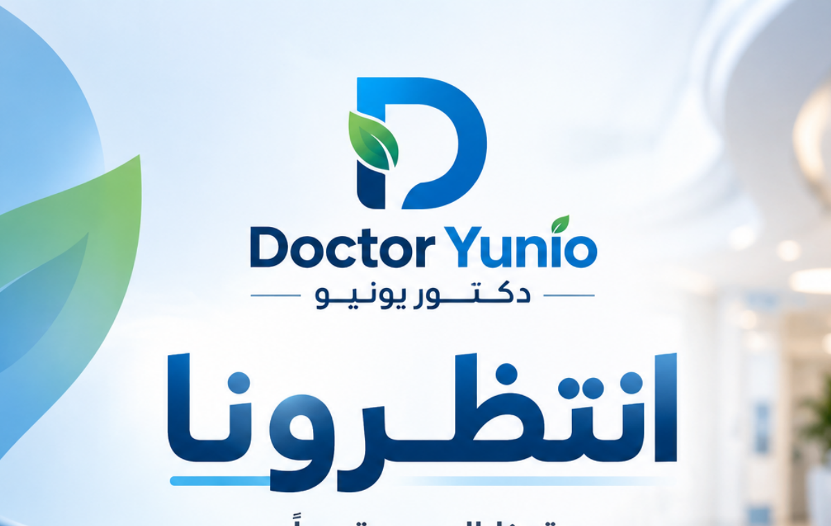 معاينة موقع دكتور يونيو
