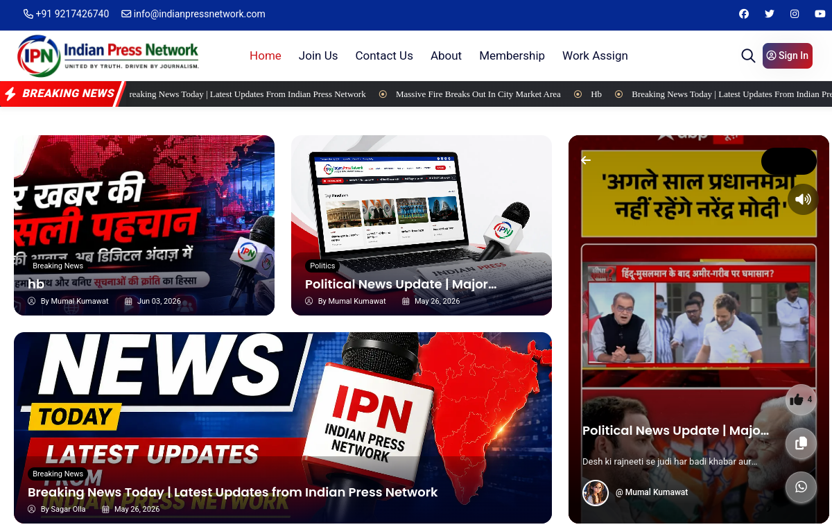 Indian Press Network live website screenshot