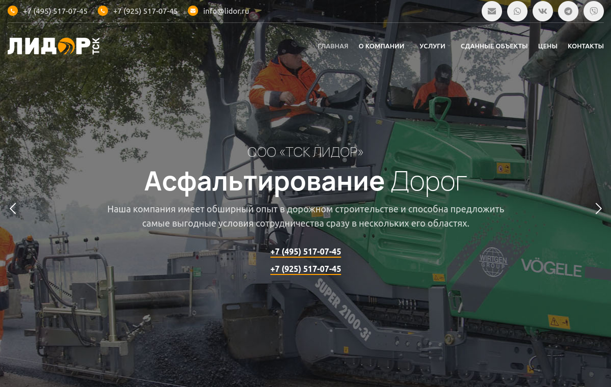 lidor.ru