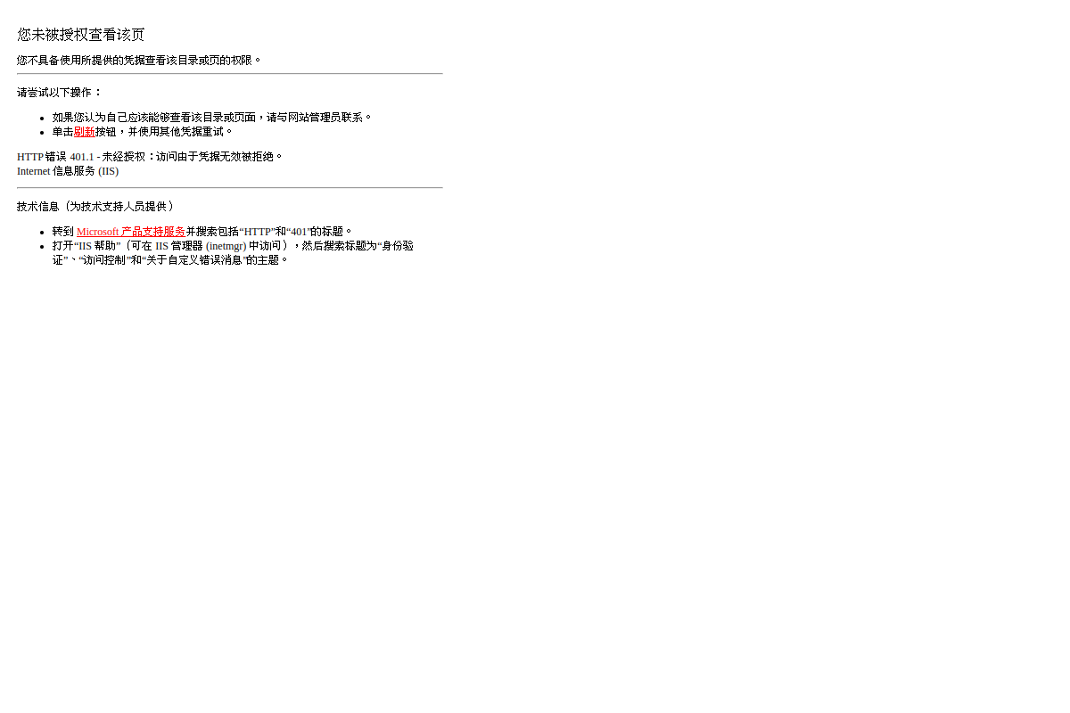 Screenshot of the JobtitlesAI website