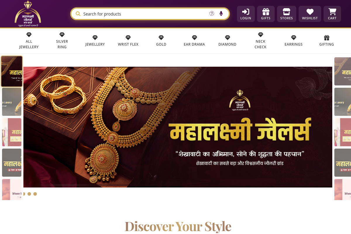 Mahalaxmi Jewellers Website