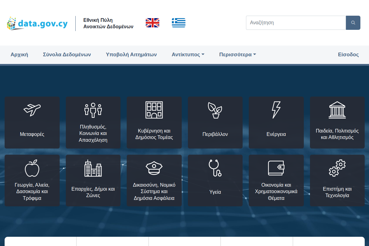 Open Government, Cyprus preview