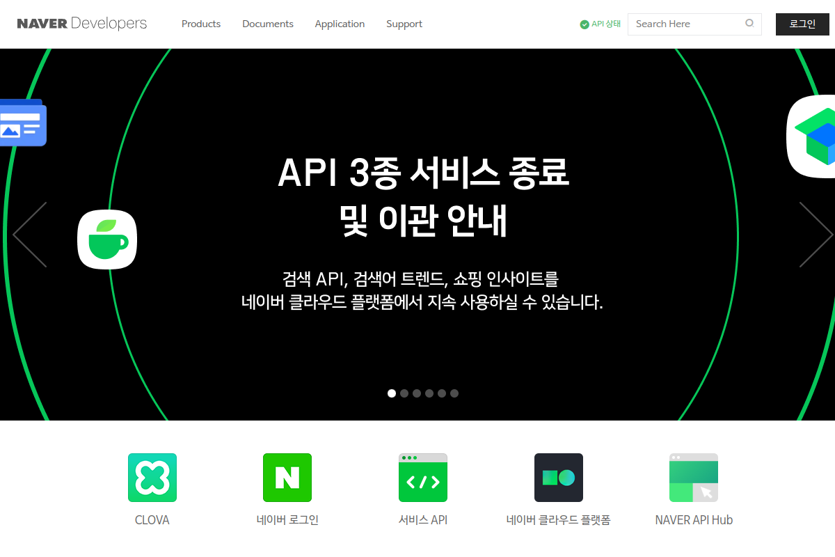 NAVER preview