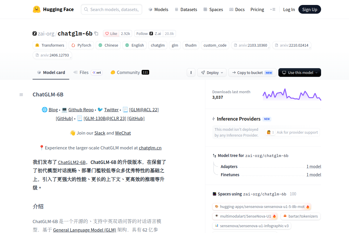 chatglm-6b website screenshot 1
