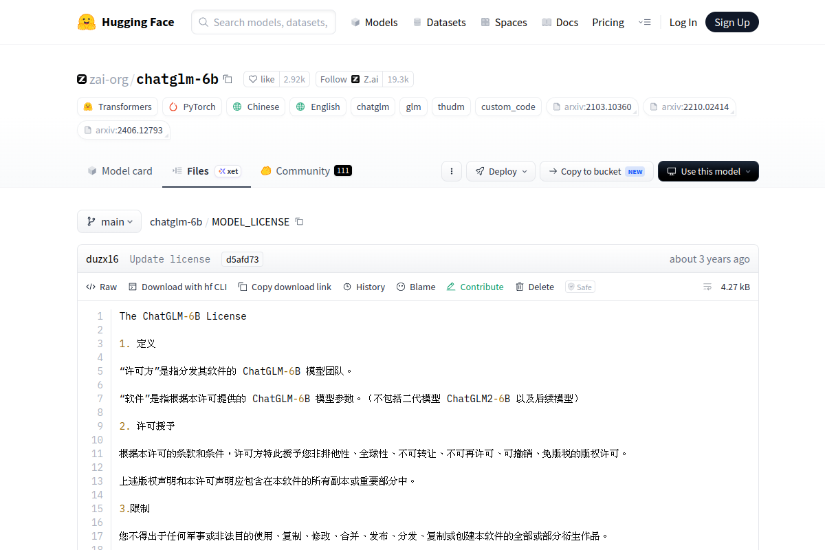Custom website screenshot 1