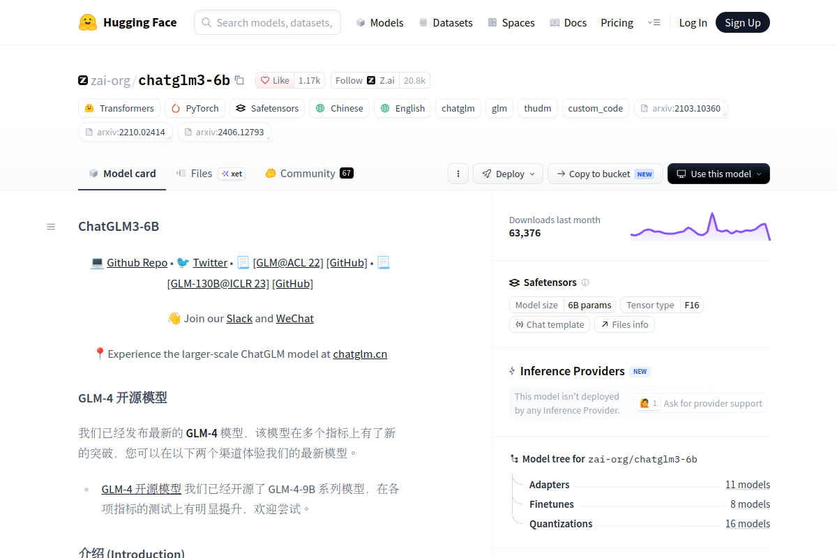 chatglm3-6b website screenshot 1