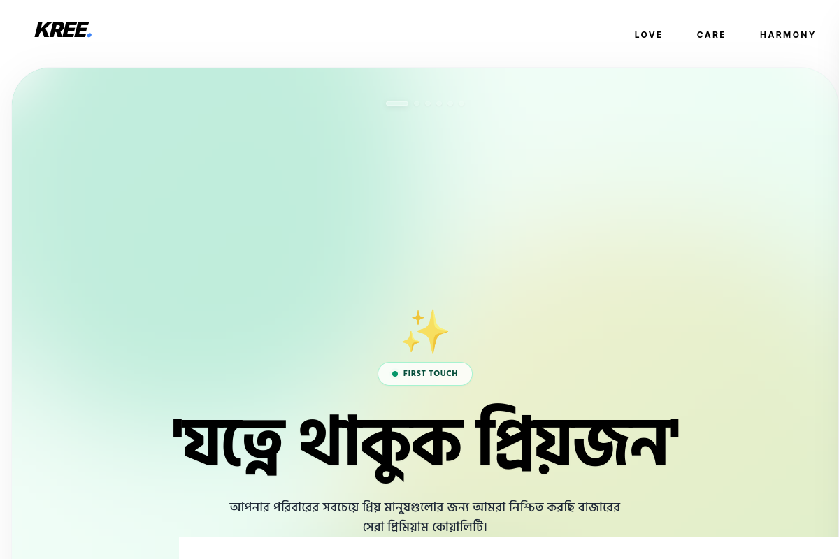 Kree Shop screenshot