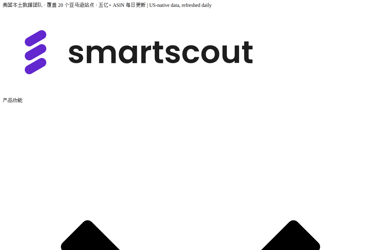 SmartScout website screenshot 1