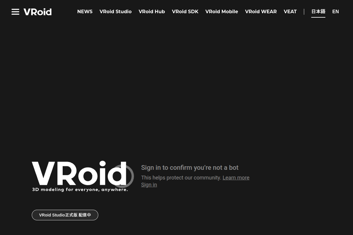 Vroid website screenshot 1