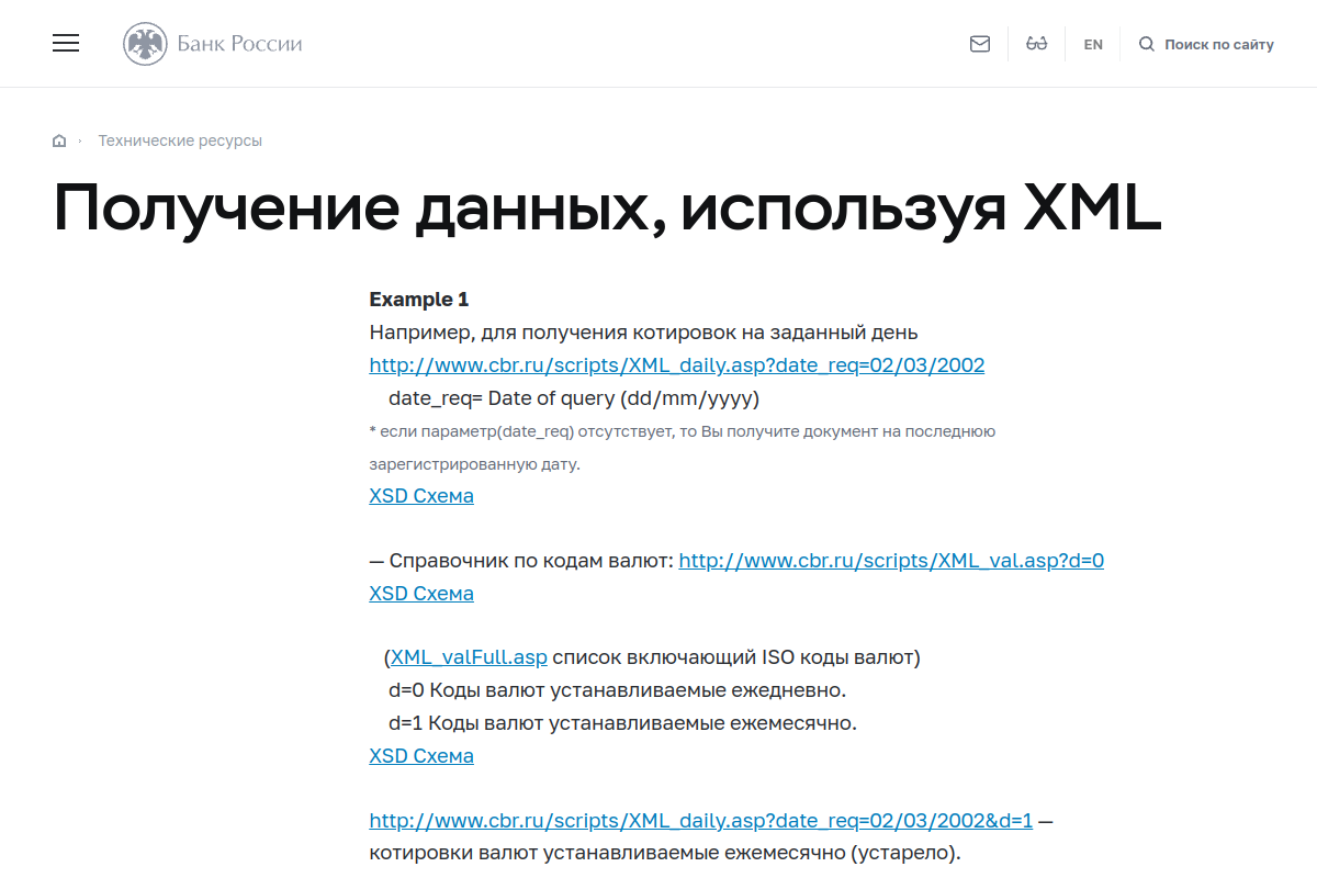 Bank of Russia preview