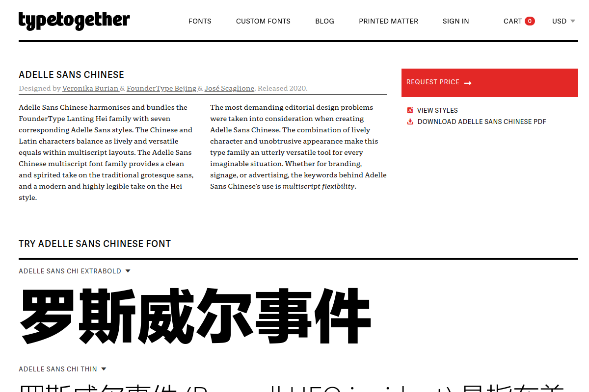 screenshot of Adelle Sans Chinese