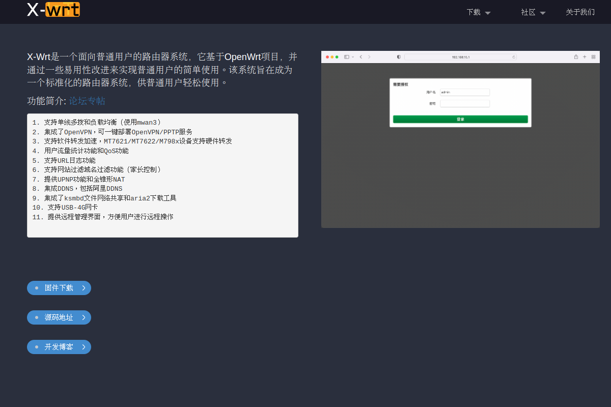Screenshot of x-wrt.com