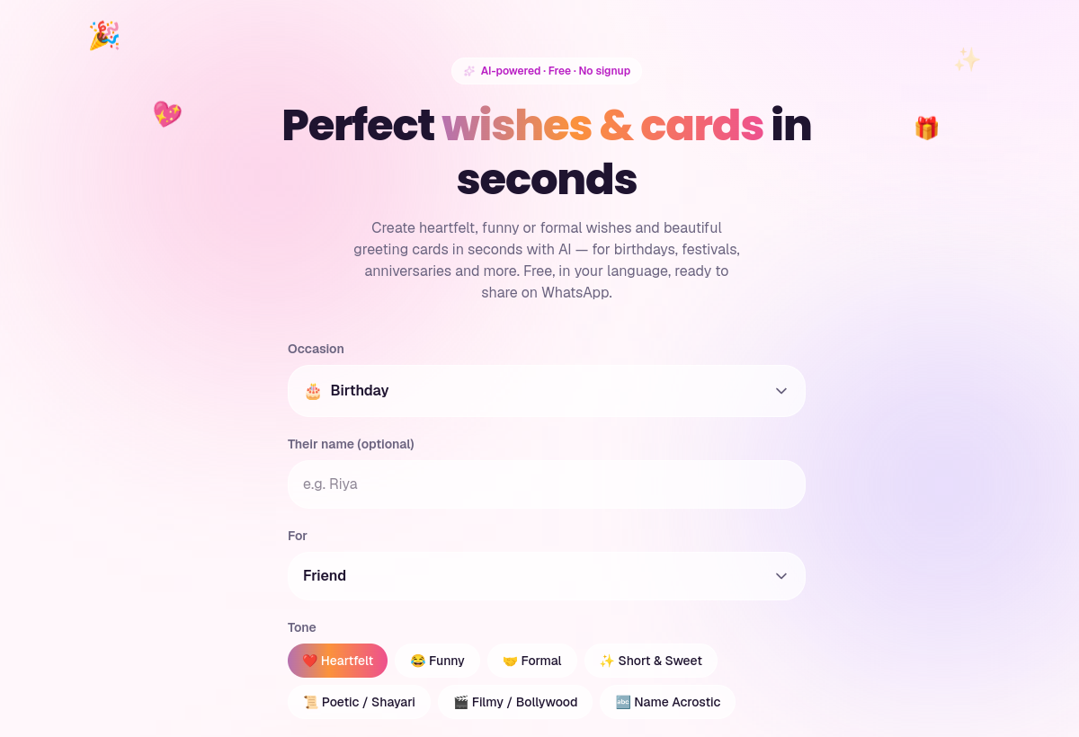 WishCraft — live preview