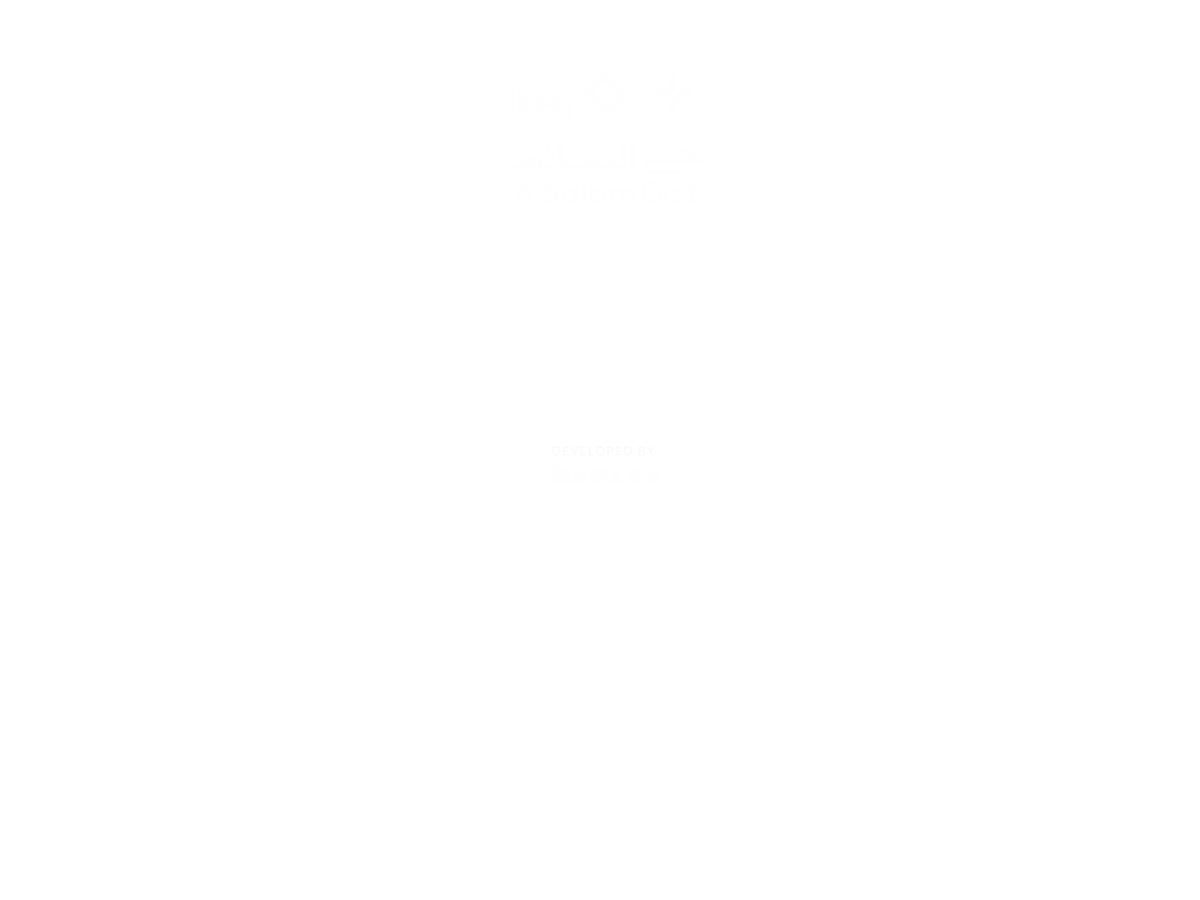حي السلام — website