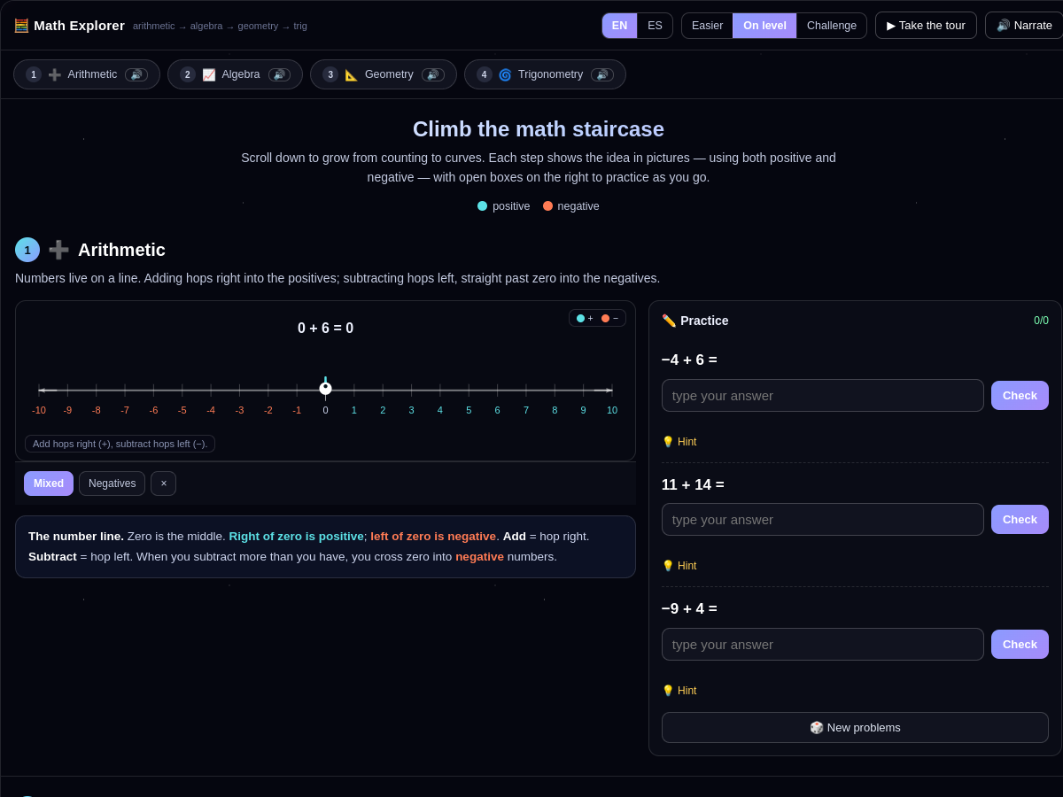 Preview of Math Explorer