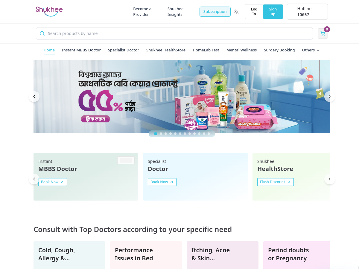 Shukhee homepage preview