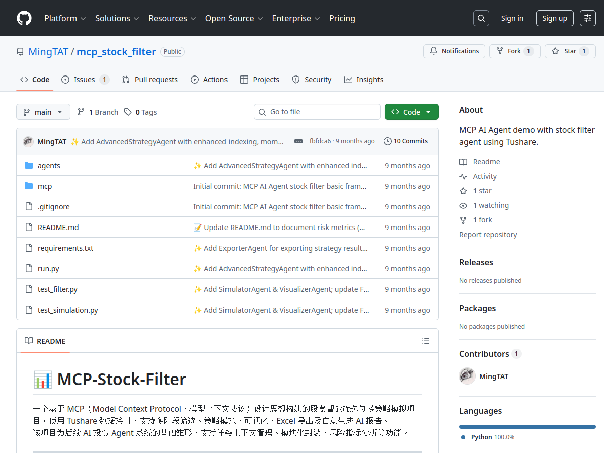 投研分析：stock filter