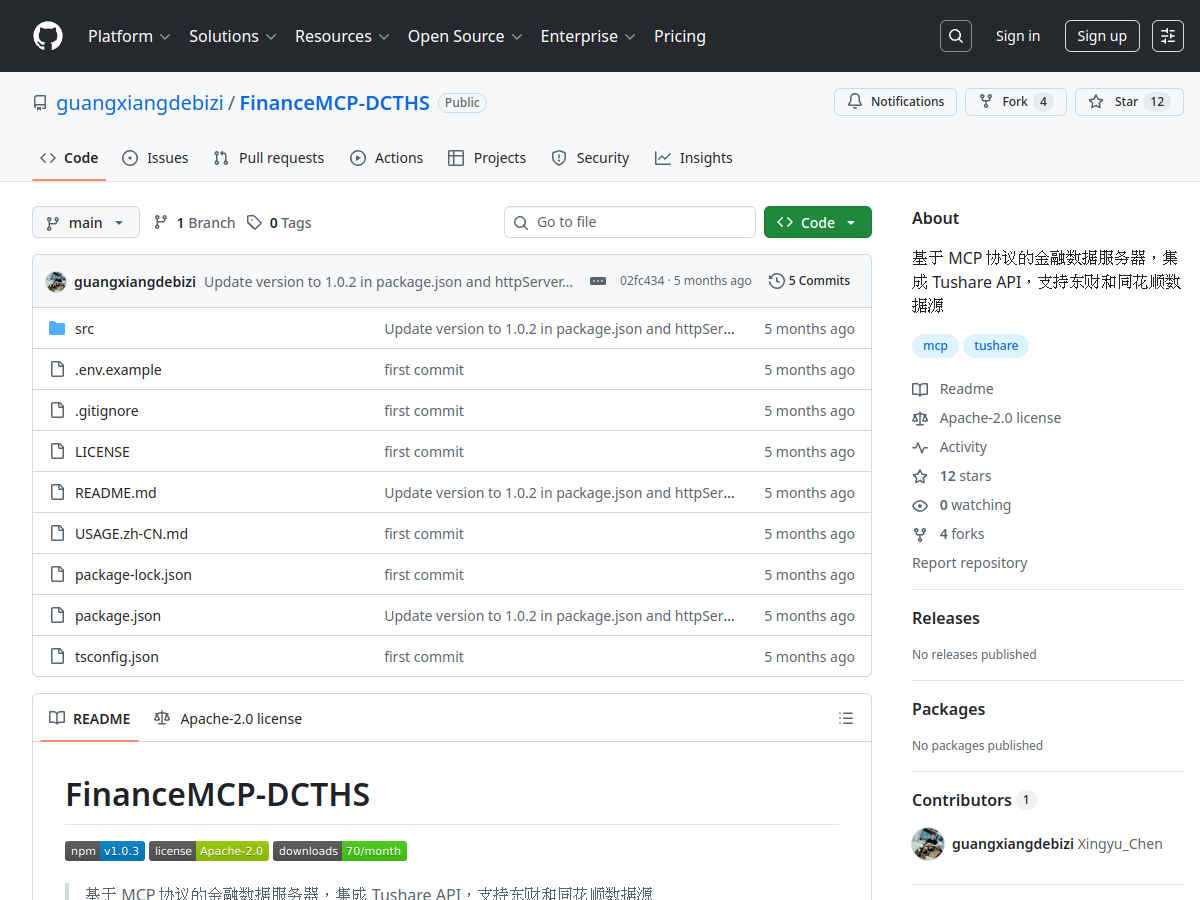 投研分析：FinanceMCP DCTHS
