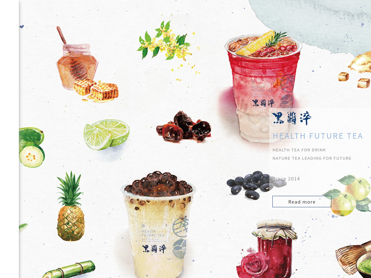 黑翡淬 Health Future Tea 網站預覽