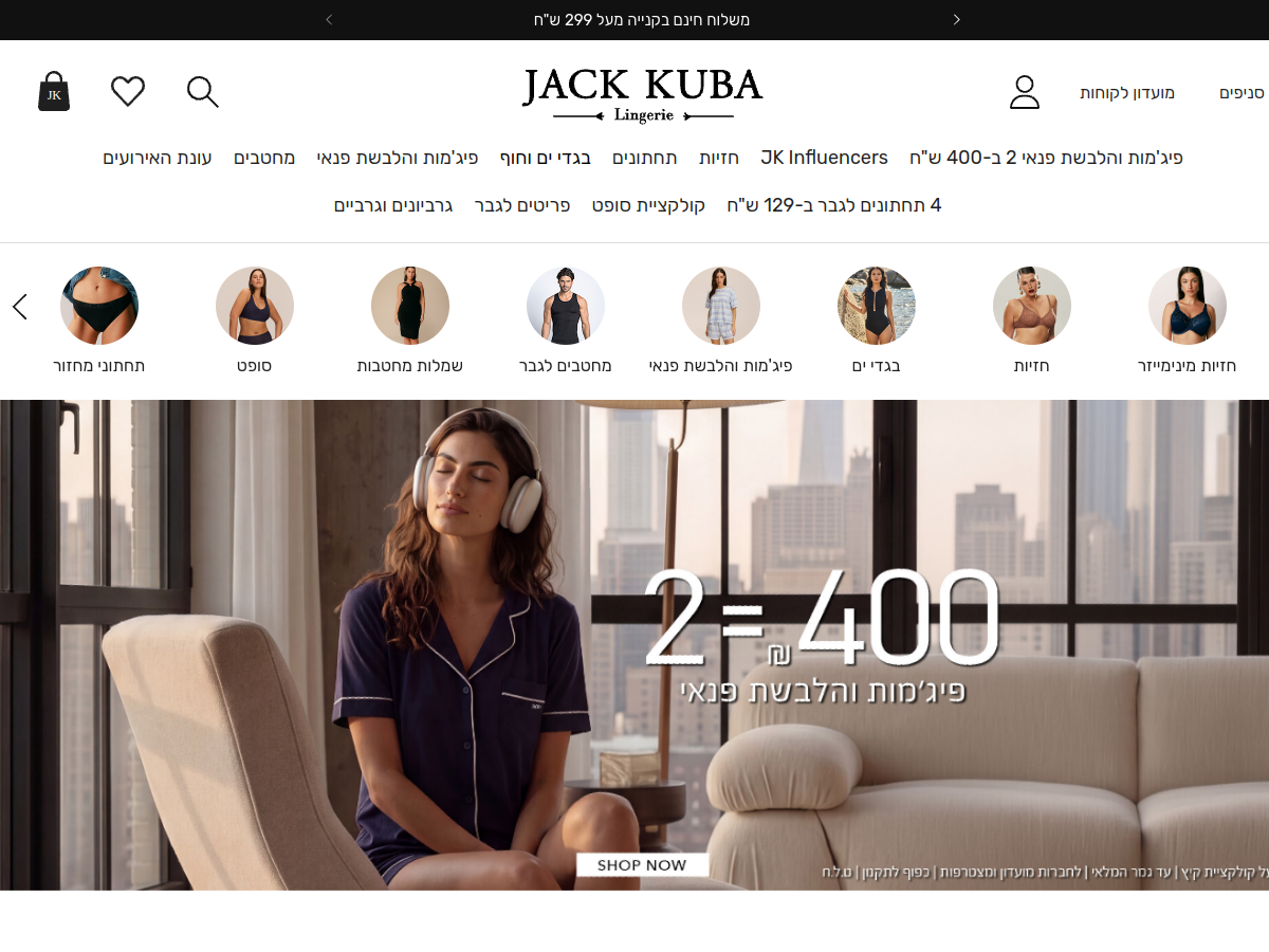 Jack Kuba website