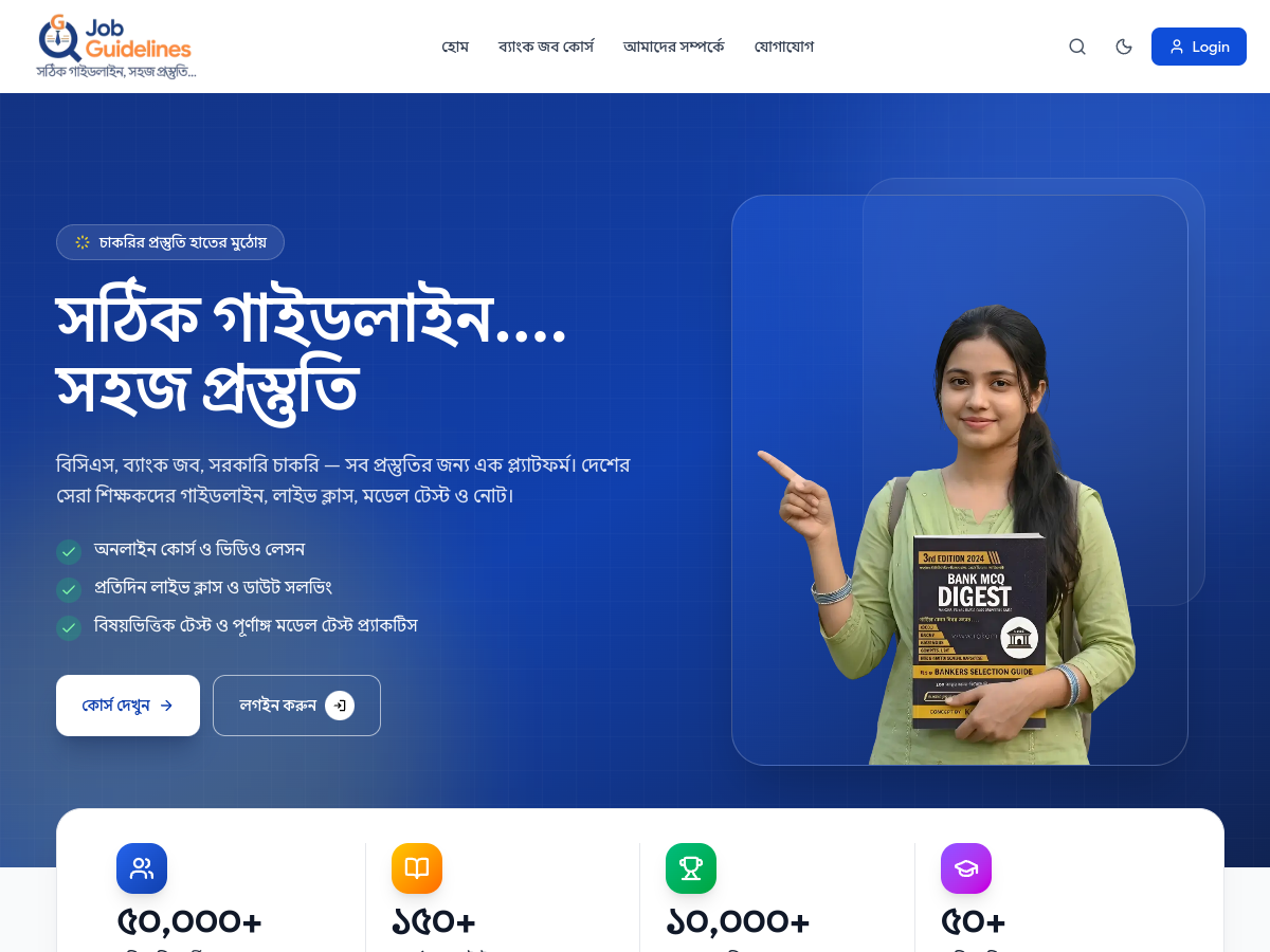 Integrated Institutional Search Engine for Educational Insights.