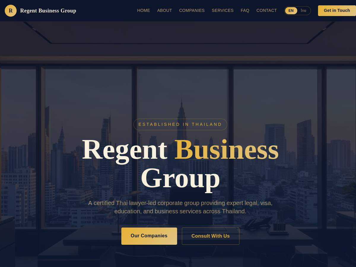 Regent Business Group website screenshot