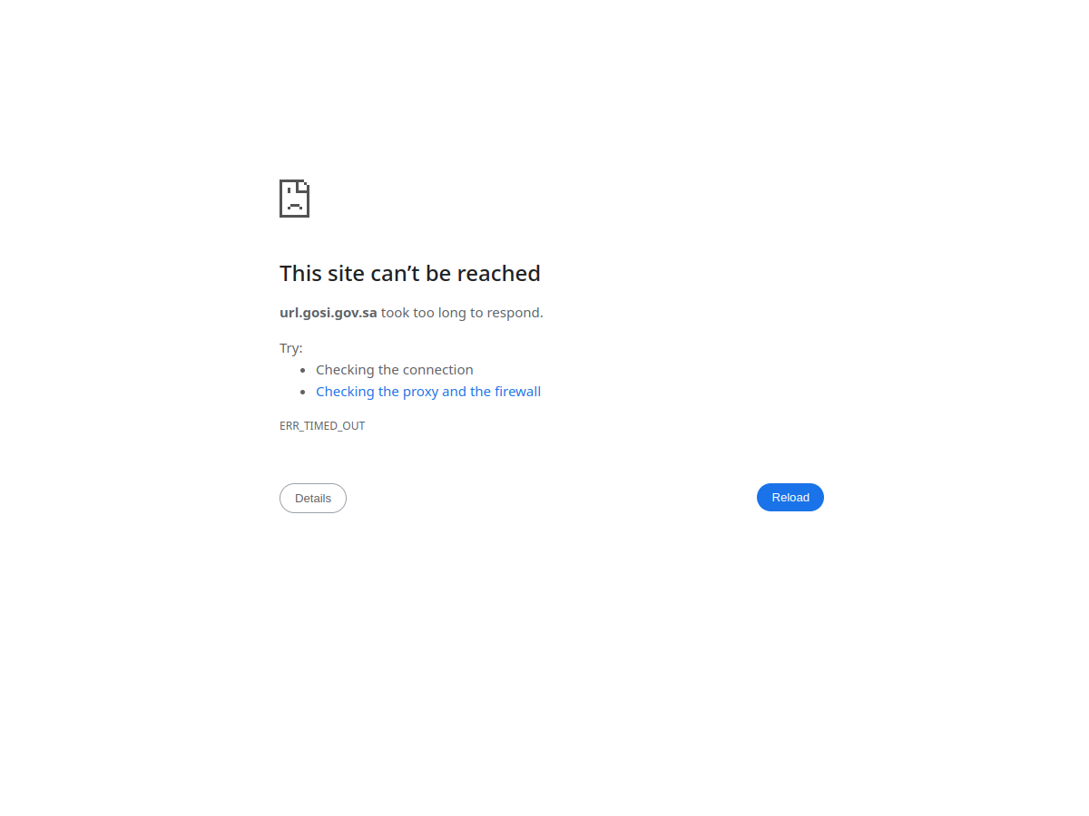 Screenshot of url.gosi.gov.sa