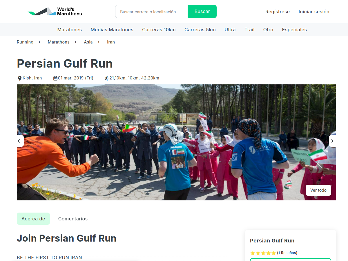صفحه Persian Gulf Run در World's Marathons