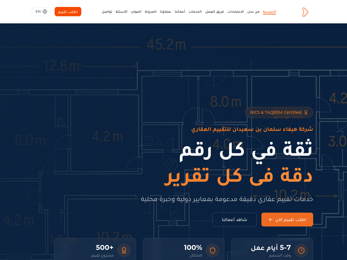 hbs real estate property platform home page