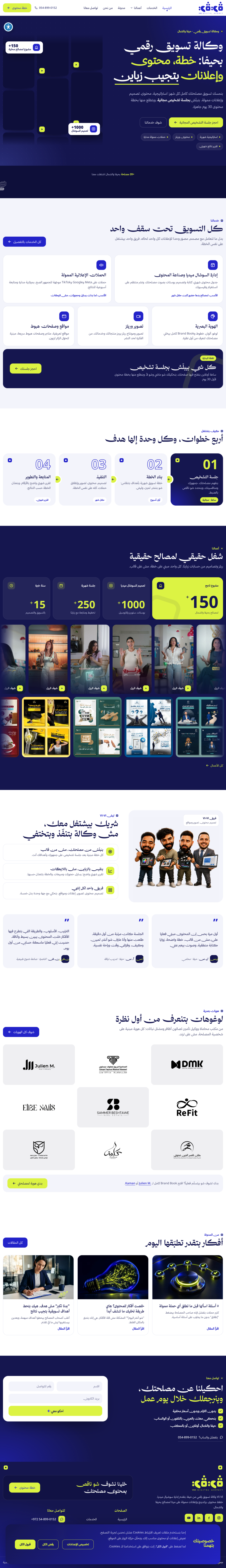الصفحة الرئيسية لمشروع VI-VI