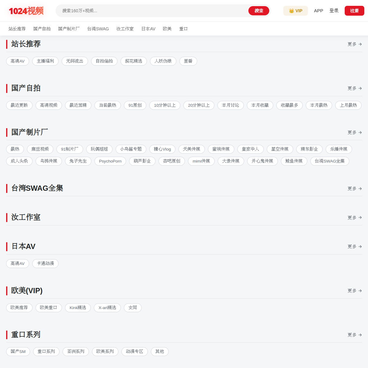 1024Videos