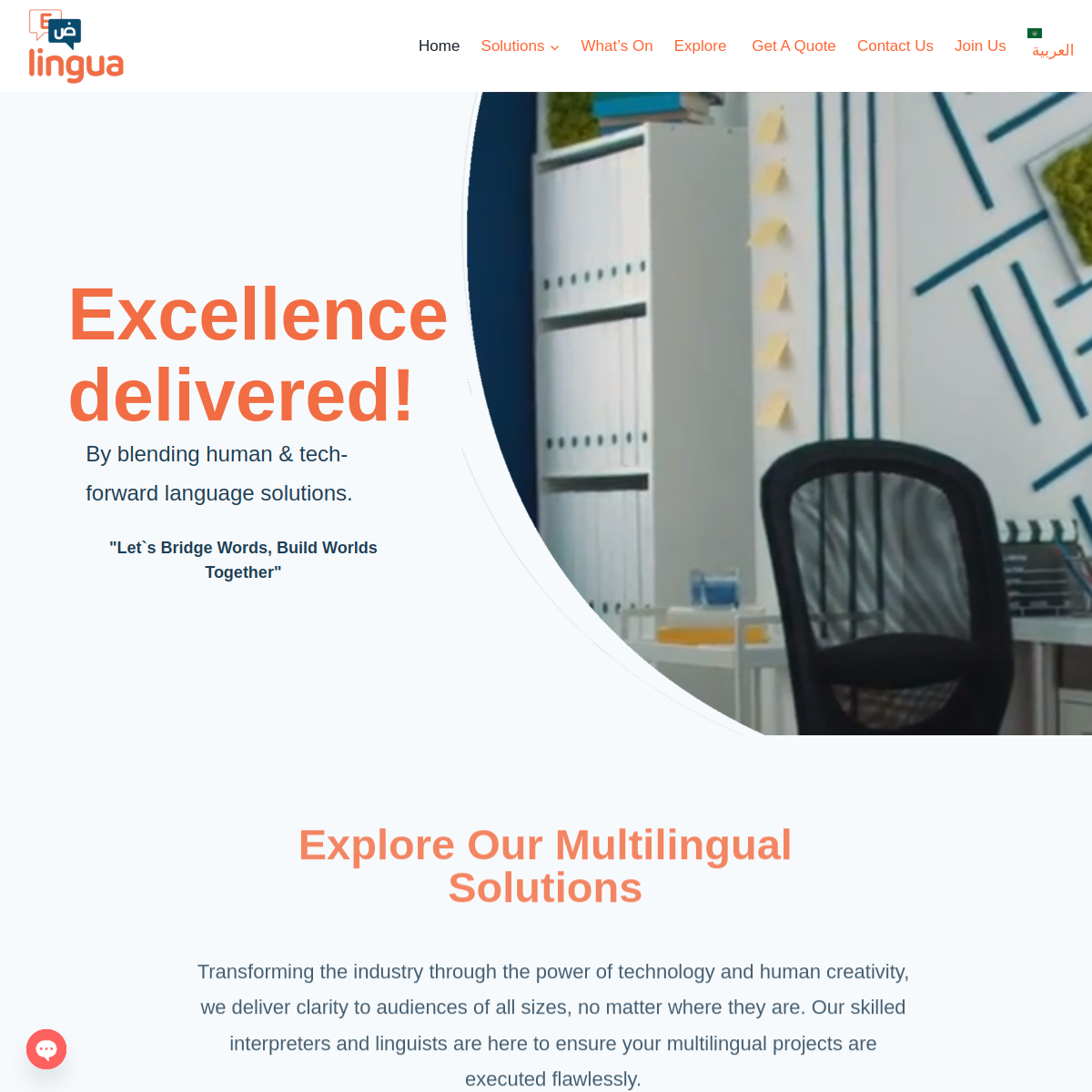 ELingua Translation thumbnail