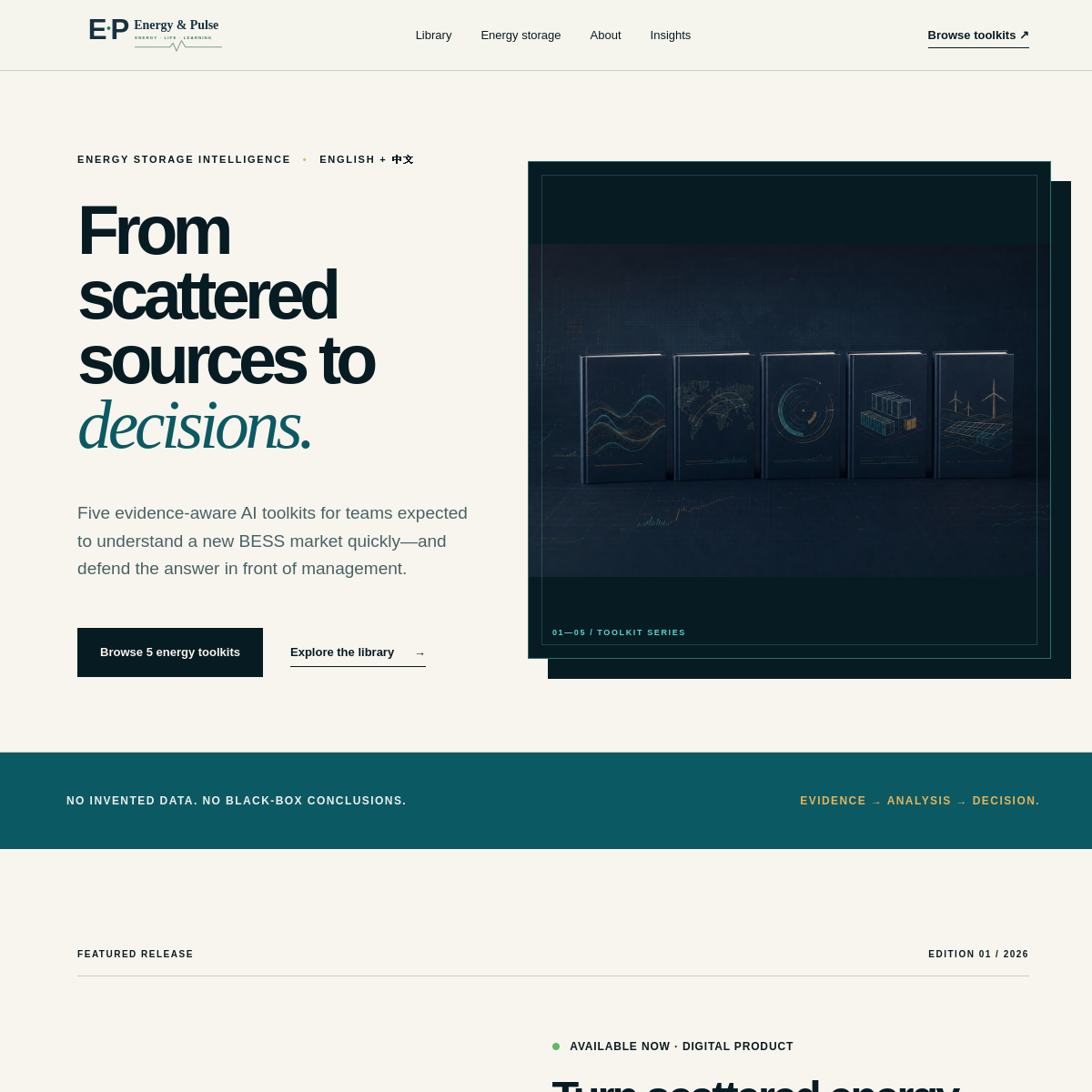 Energy & Pulse Market Intelligence preview