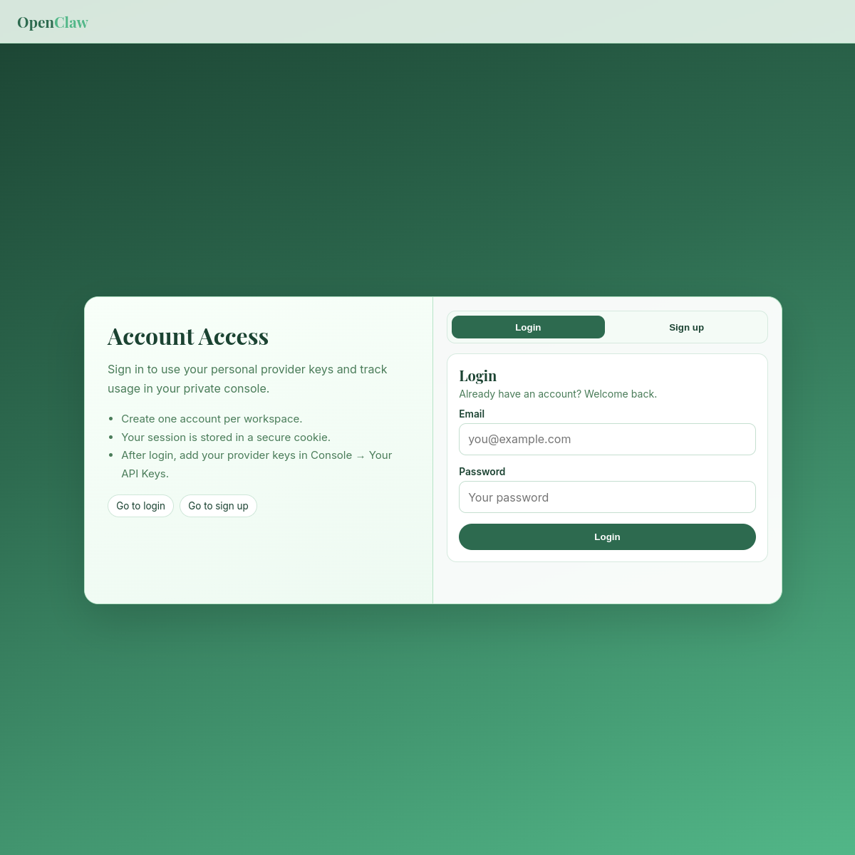Console request log demo