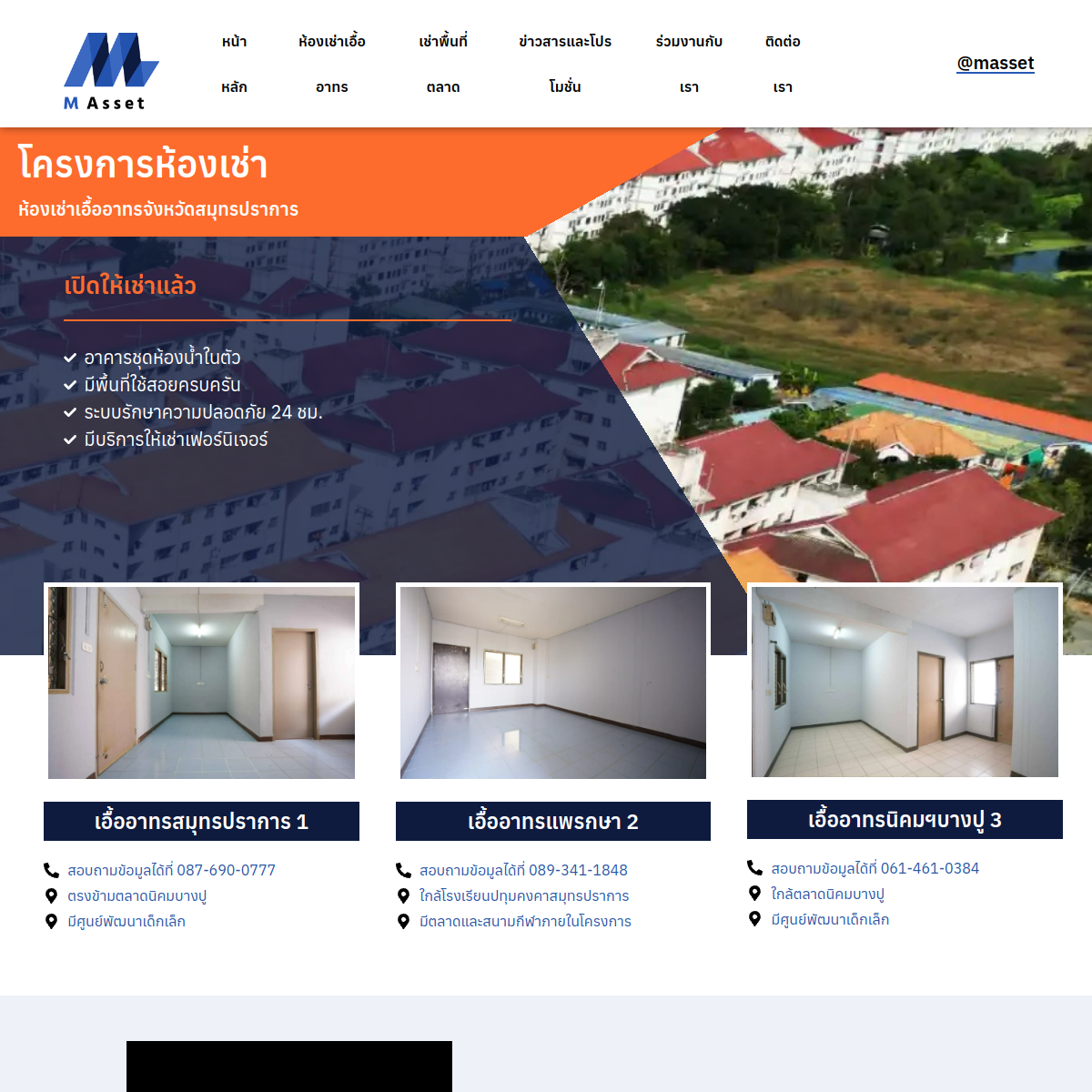 S-Miles Group