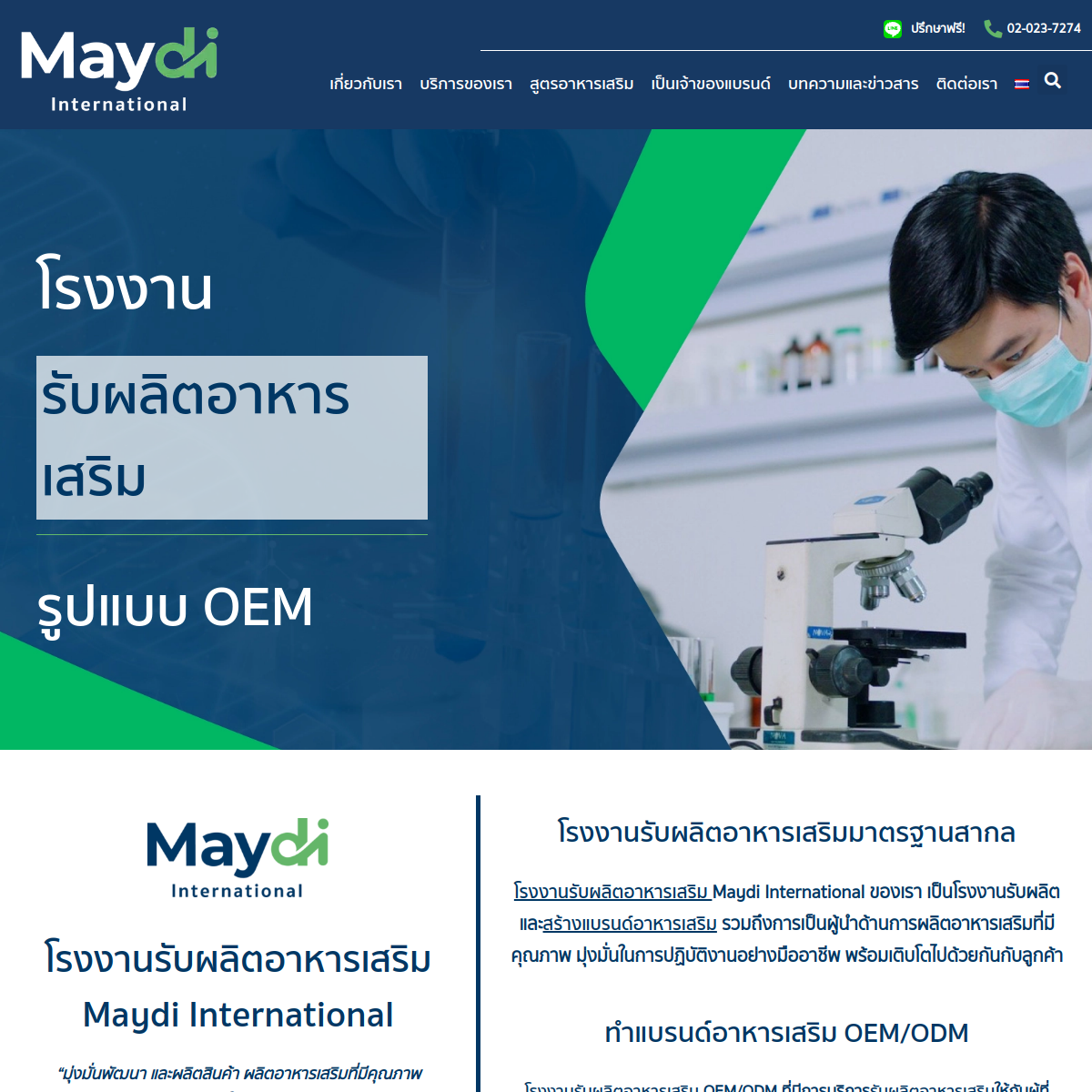 Maydi International