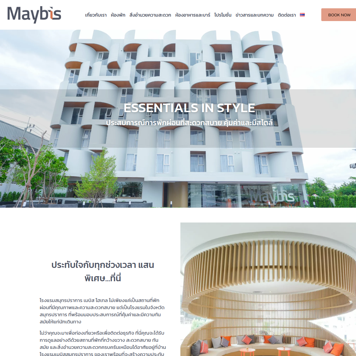 Maybis Hotel