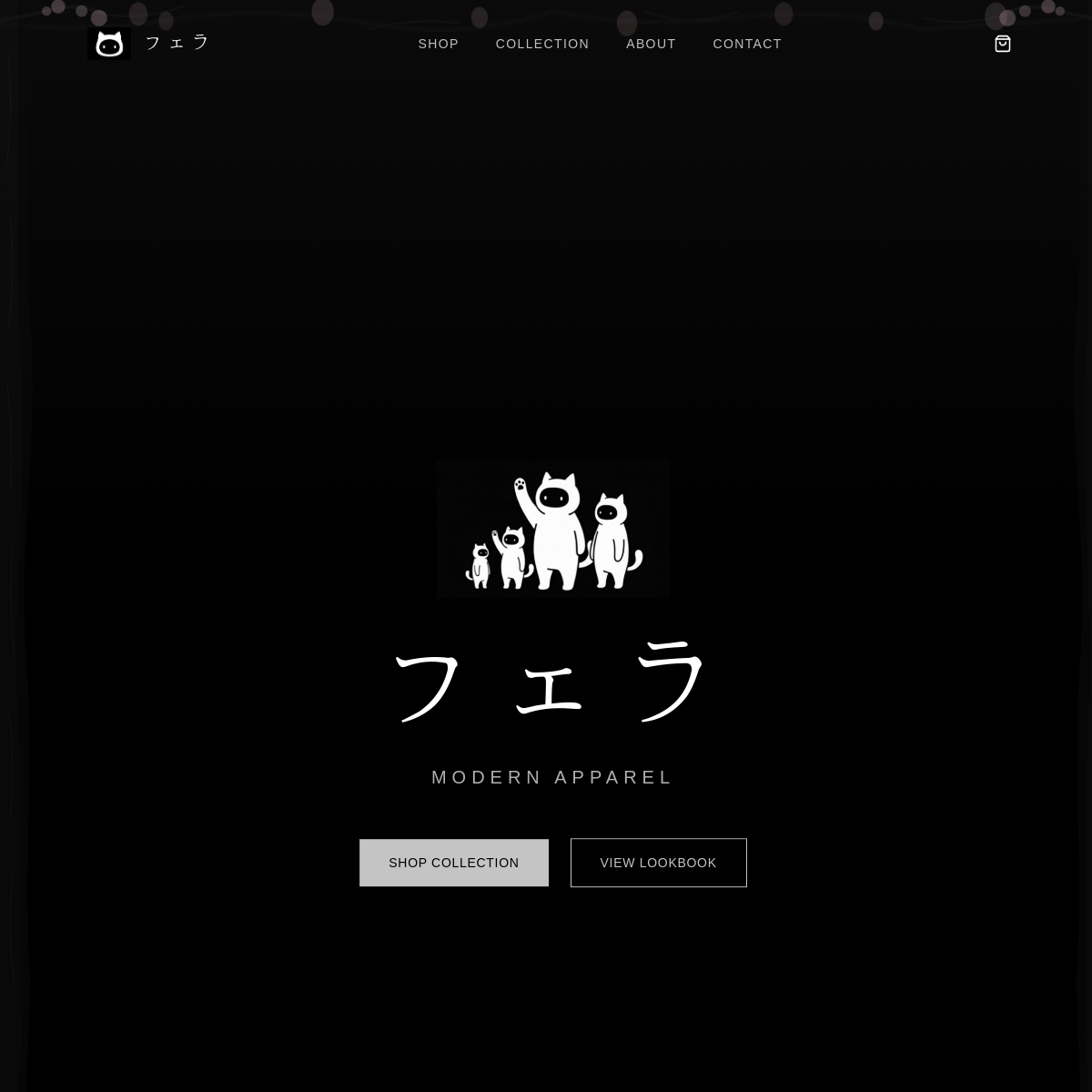 Ferra Clothing - Brisbane Web Design project