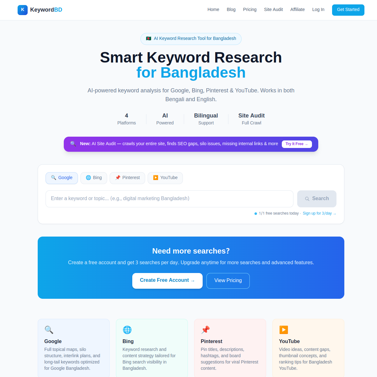 Screenshot of KeywordBD