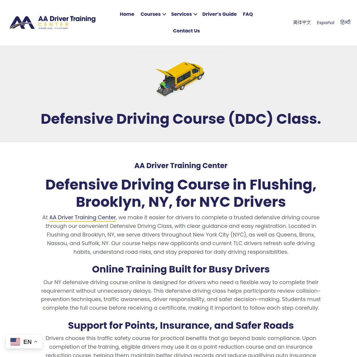 Screenshot of AA Driver Training Center